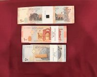 Geldscheine aus Syrien , 300 Geldscheine Bayern - Augsburg Vorschau