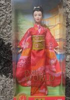 Barbie Dolls of the World Princess of Japan Rheinland-Pfalz - Ludwigshafen Vorschau