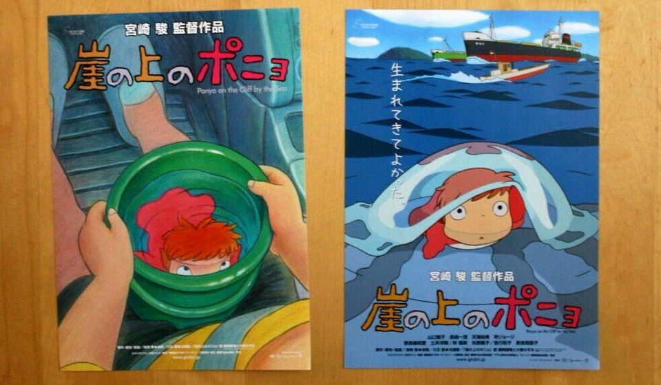 Chirashi Poster Filmprogramme Japan Ghibli Miyazaki + CD in Rostock