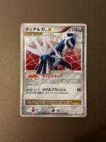 Pokemon Dialga Lv.X - DP3 / Front: EXC, Back: GOOD Nordrhein-Westfalen - Oberhausen Vorschau