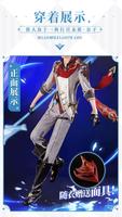 Genshin Impact Childe Tartaglia Cosplay Top Zustand SSR Gr. L Frankfurt am Main - Ostend Vorschau