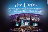 2x Joe Hisaishi - Musik der Studio Ghibli Filme Hayao Miyzaki Berlin - Neukölln Vorschau