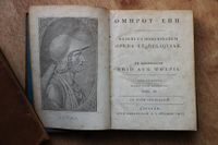 Homeri et Homeridarum opera, Göschen 1817, Schulausgabe 2 Bände Nordrhein-Westfalen - Schleiden Vorschau