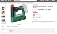 Bosch  Akku-Tacker UniversalTacker 18V-14, ohne Akku LP 89.-€ Rheinland-Pfalz - Mainz Vorschau