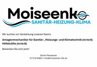 Installateur/ Helfer Rheinland-Pfalz - Wolsfeld Vorschau