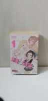 Soul Eater Not! Manga 1, 2 &3 Nordrhein-Westfalen - Krefeld Vorschau