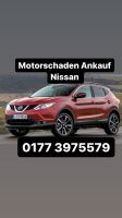 Motorschaden Ankauf Nissan Qashqai Juke Micra Note X-Trail Nordrhein-Westfalen - Siegen Vorschau