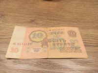 10 Rubel aus 1961- UdSSR- Schein Bayern - Bad Brückenau Vorschau
