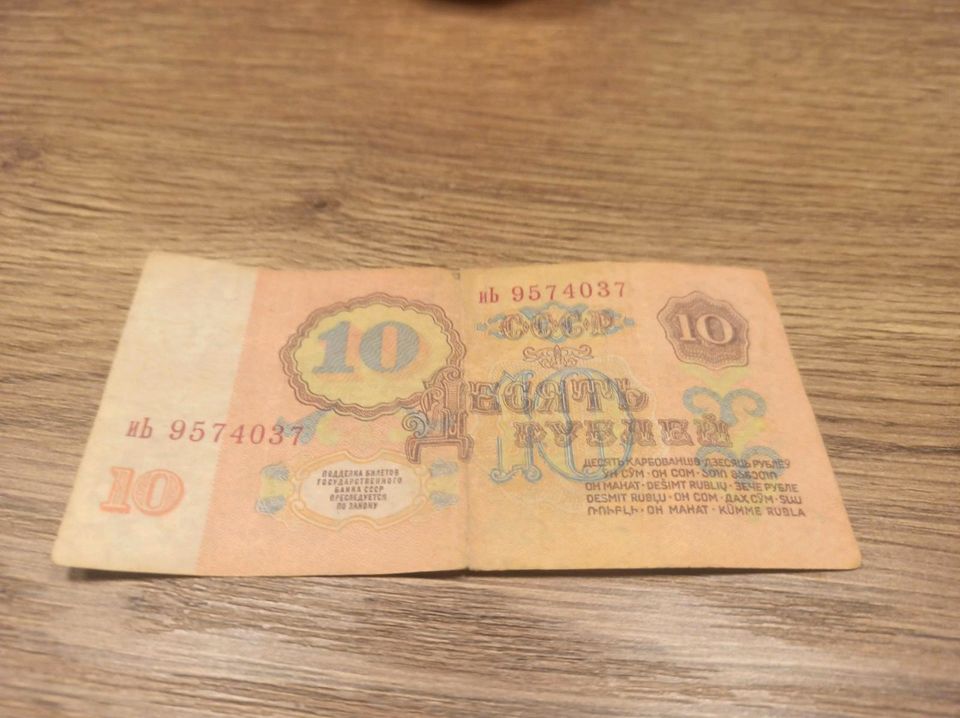 10 Rubel aus 1961- UdSSR- Schein in Bad Brückenau