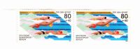 Ungestempelte Doppel-Briefmarke J.-Europameisterschaft Schwimmen Bayern - Kirchham Vorschau