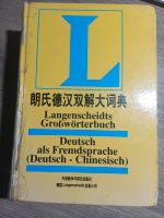 Langenscheidt Grosswörterbuch Deutsch Chinesisch Aachen - Aachen-Richterich Vorschau
