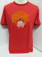 South Park ** T-Shirt Herrenshirt * Herrenbekleidung * Fun Bayern - Kleinostheim Vorschau