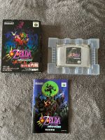 The legend of Zelda Majoras Mask OVP Japan Bayern - Cham Vorschau