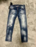 dsquared jeans gröse M Hessen - Fulda Vorschau