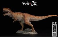 Nanmu Studio Jurassic Series Giganotosaurus Behemoth Tiger Stripe Aubing-Lochhausen-Langwied - Aubing Vorschau