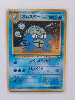 Masaki Omastar Holo rare pokemom karte nm japanese Mitte - Tiergarten Vorschau