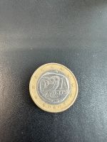Fehlprägung 1€ Münze Sachsen-Anhalt - Stendal Vorschau