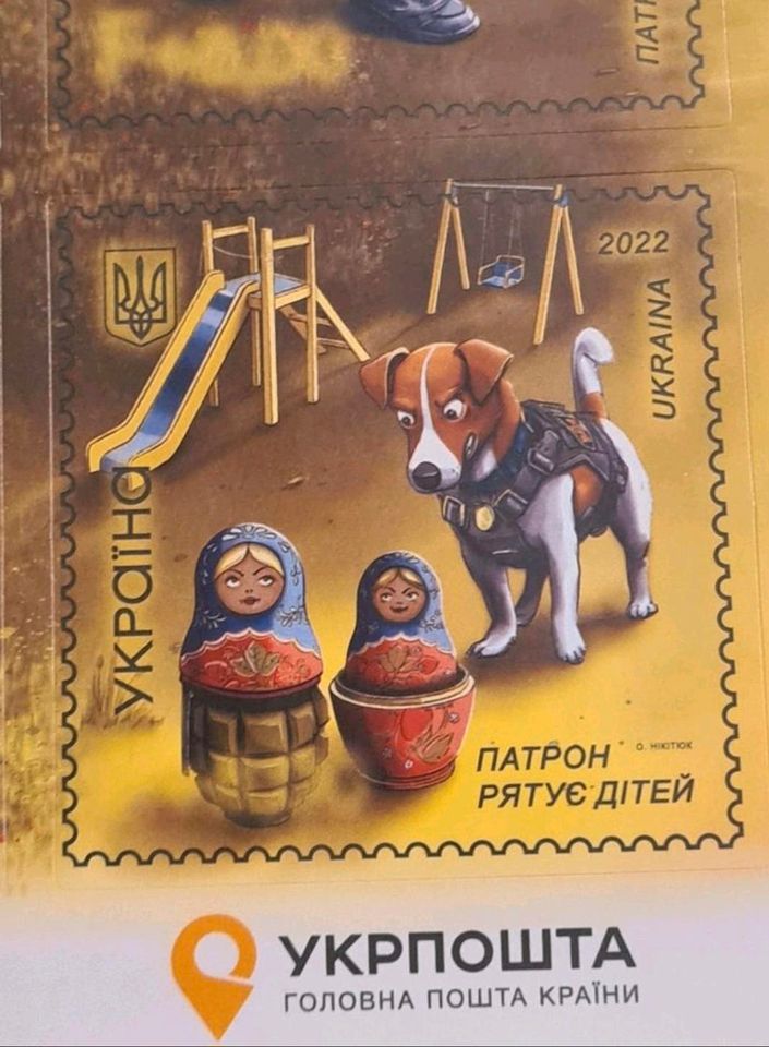 Postsatz, 2022. Ukraine. Ein Hund namens Patron ist ein Pionier. in Strausberg