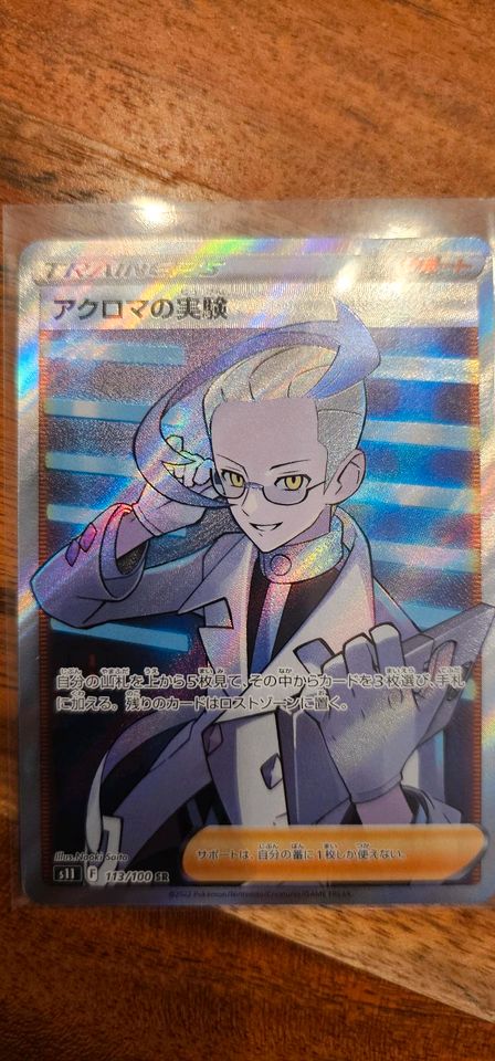 [NM] Colress's Experiment SR 113/100 S11 Lost Abyss Pokemon TCG in Pirk