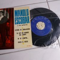 Manolo Escobar y sus guitarras BELTER Made in Spain Eimsbüttel - Hamburg Eimsbüttel (Stadtteil) Vorschau