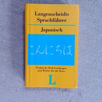Langenscheidts Sprachführer Japanisch Nordrhein-Westfalen - Rheine Vorschau