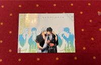 Gintama Doujinshi manga anime hijikata/gintoki boys love yaoi Baden-Württemberg - Mainhardt Vorschau