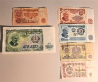 245 Lewa in 18 Bulgarien Banknoten mit den Jahren 1951 - 1974 Nordrhein-Westfalen - Preußisch Oldendorf Vorschau