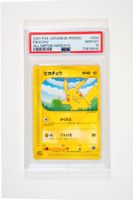 PSA10 Pokemon Pikachu Promo All Nippon Airways Japanese Pankow - Prenzlauer Berg Vorschau
