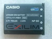 ☆ Casio Exilim Lithium Ion Battery ☆ vgl. Fotos Bayern - Utting Vorschau