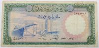 Syrien / Syria. 100 Pounds 1971. Alte Banknote / Geldschein Rheinland-Pfalz - Kaiserslautern Vorschau