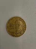50 Cent ЛЕПТА (lepta), Münzen 2002 markiert mit (F) Wandsbek - Hamburg Rahlstedt Vorschau