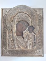 Ikone - Heiliges Bild der Ostkirche - "Helga Freifrau von Mauche" Brandenburg - Herzfelde Vorschau