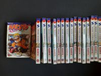 Naruto Manga Reihe 1 - 47 Hannover - Ahlem-Badenstedt-Davenstedt Vorschau
