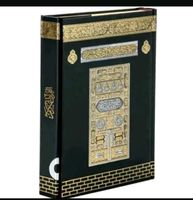 Mekka Koran auf Arabisch Bayern - Regensburg Vorschau