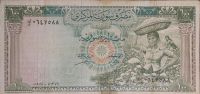 100 lira/pounds 1958 syrien/syria/syrie سوريا Banknote Mecklenburg-Vorpommern - Stralsund Vorschau