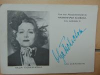 Autogrammkarte Olga Tschechowa, Linz, 1952, mit Signatur Baden-Württemberg - Asperg Vorschau