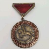 Medaille Verdienste im Kampf Nr. 18124 Mongolei Baden-Württemberg - Fellbach Vorschau