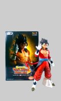 Super Dragon Ball Heroes Vegeto Super Saiyan 4 Masterlise Figur Bayern - Höchberg Vorschau