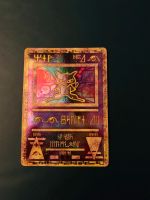 Ancient Mew Holo Rare Promo Pokemon EXC Selten Sammlung Base Thüringen - Erfurt Vorschau