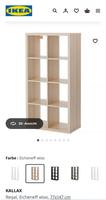 2x IKEA Kallax Regal Holzoptik + 2 Schubladen + 4 Taschen Stuttgart - Mühlhausen Vorschau