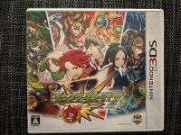 Monster Strike      3DS   jap.Import Bayern - Freising Vorschau