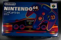 Original N64 OVP Japan Import Nintendo 64 Original Verpackung Frankfurt am Main - Bornheim Vorschau