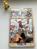 One Piece Manga 1 - Romance Dawn (Japanische Ausgabe) Berlin - Neukölln Vorschau