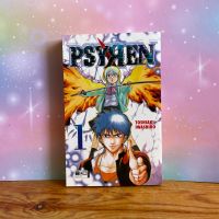 Manga | Psyren | Band 1 | Toshiaki Iwashiro Bayern - Schongau Vorschau