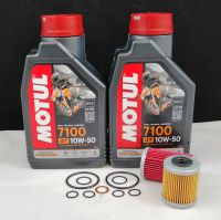 Servicekit Motul 10W50 passt für KTM Duke SMC 690 ab 2012 Hessen - Weinbach Vorschau