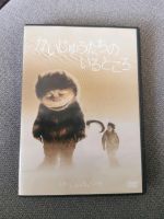 Wo die wilden Kerle wohnen DVD Japanisch West - Sossenheim Vorschau