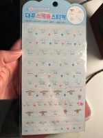 Cinnamoroll Koreanische Sticker Notizheft, Sanrio Rheinland-Pfalz - Bad Kreuznach Vorschau