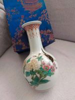 Schöne asiatische Vase mit original Karton Marke Top 17,5cm Leipzig - Grünau-Ost Vorschau