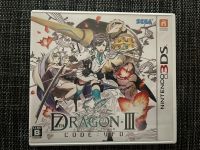 7th Dragon III Code: VFD      3DS     jap.Import Bayern - Freising Vorschau