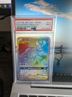 Pokemon TCG Solgaleo & Lunala GX Rainbow PSA 9 Düsseldorf - Bilk Vorschau